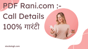 PDF Rani.com :- Call Details 100% गारंटी