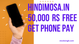 Hindimosa.in 50,000 Rs Free Get Phone Pay