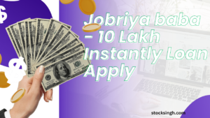 Jobriya baba - 10 Lakh Instantly Loan Apply